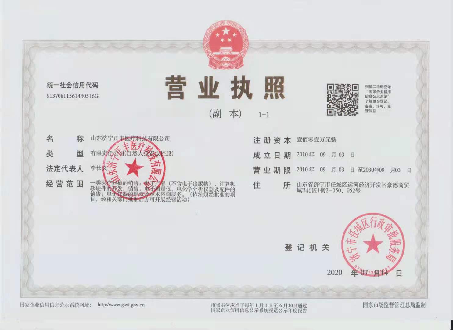 c鿴Ԕ(x)Ϣ(bio)}II(y)(zh) xΔ(sh)1152
